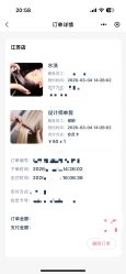 点击看大图 -永琪美容美发