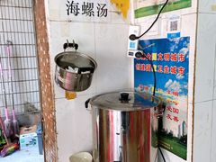 -宋记海南粉传承老店(人民西路店)
