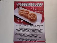 -竹园竹升面(西关总店)
