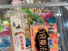 -金鹰超市(国际购物中心新街口店)