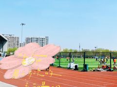 -回龙观体育文化公园