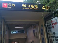 -Madeleine玛德琳(永平里店)