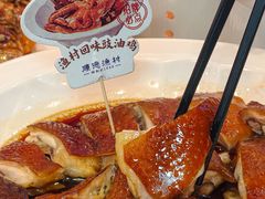 -顺德渔村·岭南一号