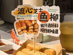 -赞酱川式烤肉(蜀都万达店)
