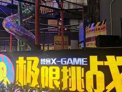 -核客极限挑战