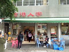 -黄埔古港