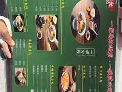 -胡仕光陵水酸粉