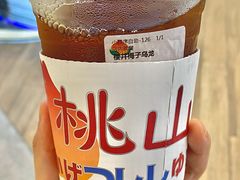 -伏小桃(雁塔MOMOPARK店)