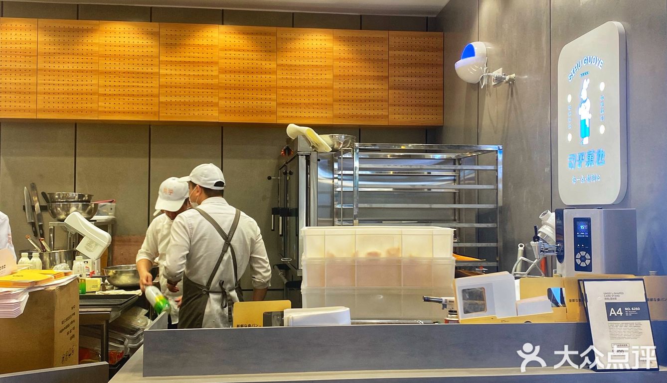 宁波新店｜阪急宁波首家‼️日式手作点心司乎