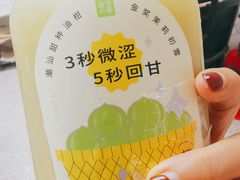 -奈雪的茶(石厦时代广场店)