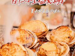 -白仁仔· 活烤海鲜 宵夜(豫园店)