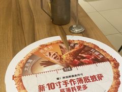 -必胜客(东三路店)