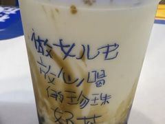 -煲珠公·老红糖珍珠奶茶(长宁龙之梦店)