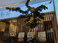 -渝面府重庆小面(解放碑店)
