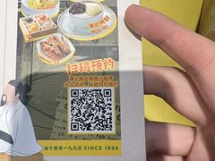 -满记甜品(苏州中心店)