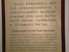 -上海博物馆(人民广场馆)