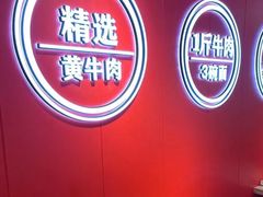 -阿当·小炒牛肉面(人广店)