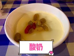 酸奶-有奴思烤肉·清真(正宁路店)