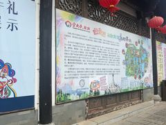 -云南民族村