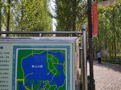 -香山公园