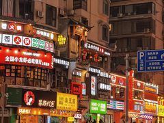 -黄兴南路步行商业街