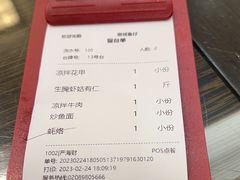 -抱德·潮汕味(琶洲店原惠城鱼仔)