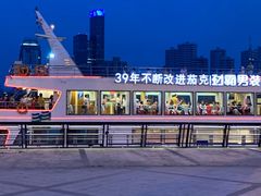 -秦皇岛路游船码头