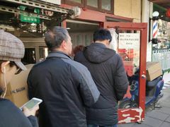 -老地方面馆(思南路店)