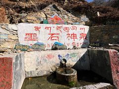 -墨石公园景区