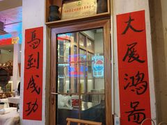 -霄汉牛三鲜湖北砂锅菜(万松园2店)