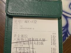 -卢大鲜鱼头捞饭(美利广场店)