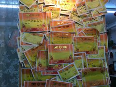 -做了不起的80后