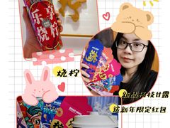 -烧柠·柠檬茶(大融城店)