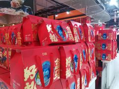 -盒马鲜生(文景博乐里购物广场店)