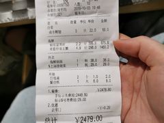 账单-苏先生海鲜渔庄(金桥店)