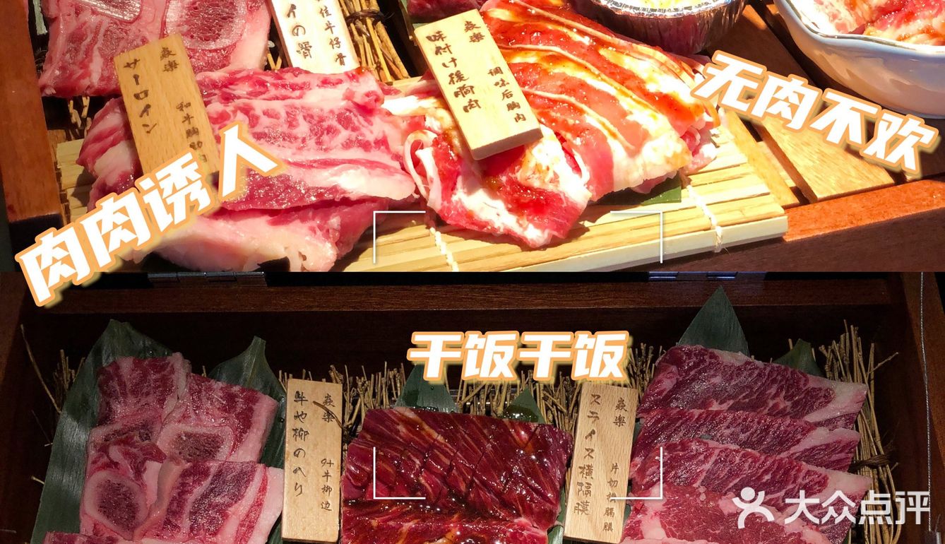 发现佛山禅城里的神级烤肉