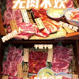 发现佛山禅城里的神级烤肉
