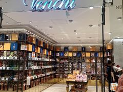 面包甜点陈列柜-VENCHI 闻绮(北京国贸商城店)