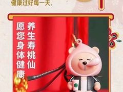 -星巴克(远洋店)