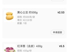 -盒马鲜生(189购物中心店)