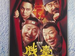 -万达影城(番禺万达广场店)