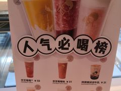 -喜茶(佛山岭南站店)