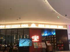 -闽海肴(北辰荟店)