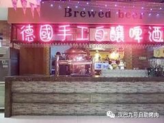 -汉巴9号自助餐厅(新潮尚品超市店)