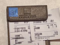 -俄士厨房(环球港店)