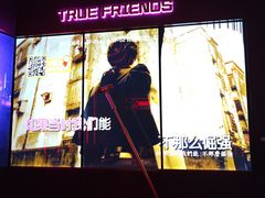 -星聚会KTV(龙湖上海奉贤天街店)