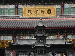 -余姚市灵岩禅寺