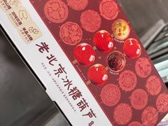 -山姆会员商店(亦庄创意生活广场店)