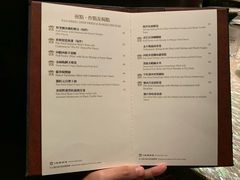 菜单-8餐厅(新葡京酒店)
