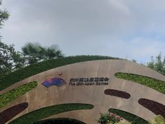 -杭州温德姆至尊豪廷大酒店